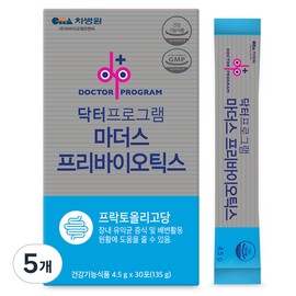 Cha Hospital Medilife Mother’s Prebiotics 30p 135g 5 pieces 135g 5 pieces / 차병원 메디라이프 마더스 프리바이오틱스 30p 135g 5개 135g  5개