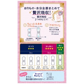 Sofy Kiyora Luxury Absorption White Floral Many 36 Sheets