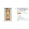 Kyoto Butsudan Isemura Honzon Wall Scroll Mandala Wall Scroll for