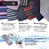 Dress Code 101 Washable Necktie, Perfect for Business Situations, Interviews,