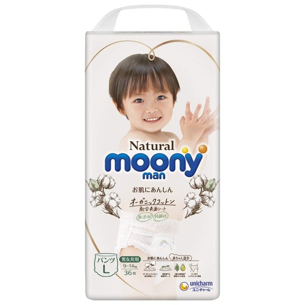 Mooney Premium Soft Organic Cotton Diapers from Japan Best Diaper in Japan (L (Pull-Up Pants Diapers))