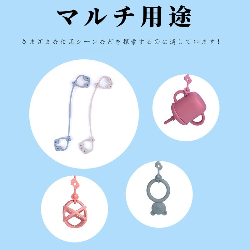 FineGood ベビーカー おもちゃストラップ 落下防止バンド 洗える おもちゃホルダー 超軽量 スナップオン フリー おしゃぶりホルダー調節可能