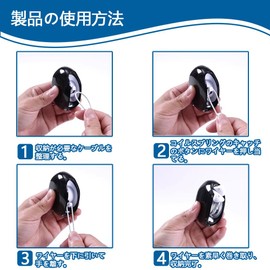 Cord Reel Set of 2 Automatic Cable Storage Easy Carry Cord Winder Cable Reel Cable Winder Cord Reel Small (White & Black)