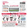 FEATHER F-System Samurai Edge Replacement Blades, 8 Pieces