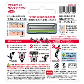 FEATHER F-System Samurai Edge Replacement Blades, 8 Pieces