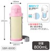 OSK Shinkansen Direct SBR-800D 0.8 Litre Stainless Steel Water Bottle,