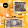 Rita Pro Shop Yukichi Men's Billfold Wallet with 10,000 Yen