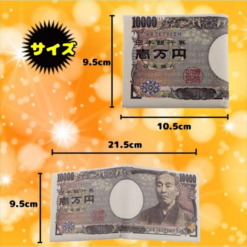 Rita Pro Shop Yukichi Men's Billfold Wallet with 10,000 Yen
