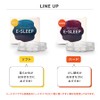 E-SLEEP いびき 軽度の歯ぎしり 食いしばり マウスピース (ソフト) スマイル研究所 (ソフト)