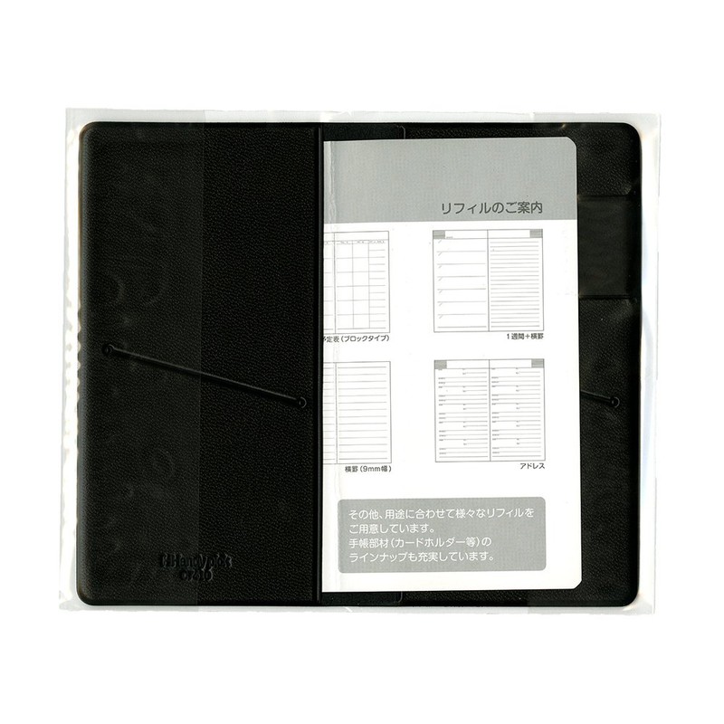 daigo- HP Cover , blk