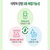 Body fat diet catechin 300mg 2 month supply / 체지방