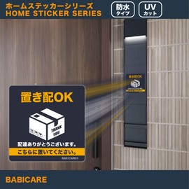 [BABICARE] Made in Japan, Can be placed in place, 3.1 x 3.1 inches (80 x 80 mm), Rental housing, Condominiums, Apartments, Mat/High weather resistance/Waterproof/Lightproof/UV Protection/(Navy Blue)