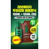 Labo H Olive Young LaboH Ampoule Tonic 100ML+Refill 100ml / 올리브영 라보에이치 앰플토닉 100ML+리필 100ml