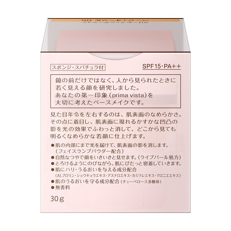 プリマヴィスタ クリームファンデーション ベージュオークル05 SPF15 PA++ 30g