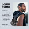 Meisei Bluetooth Earphones, Ear Cuff Type, Wireless Earphones, Bluetooth 5.4,