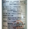 New Science Body Ga Yorokob Vitamin C 1000, 60 Tablets