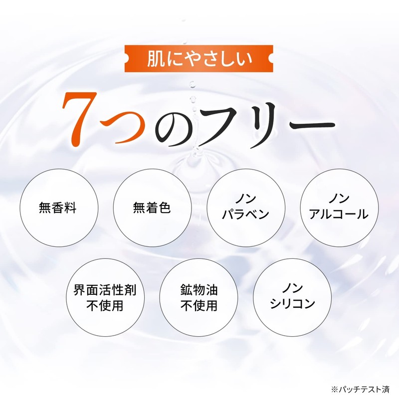 Mystical Cosmetics (ebis) Essence