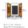 Remarks Japan Solar Light, Road Tack, Flashing, Yellow, LED, Charging,