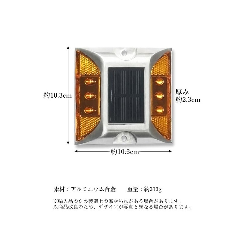 Remarks Japan Solar Light, Road Tack, Flashing, Yellow, LED, Charging,