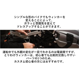 Honda Turn Signal Light Set of 4 Clear Smoke Amber for Various CB CBR Bike Dress Up Custom Parts General Purpose (Amber)