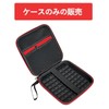 External Drive Case Bag Compatible with Pioneer BDR-XD08BK/BDR-XD08GL/BDR-XD08SV/BDR-XD08MB-S/BDR-XD07B /BDR-XD07S/ BDR-XD07UHD/BDR
