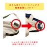 Mint In Walking Mini Tote Bag Canvas with Zipper Mameshiba