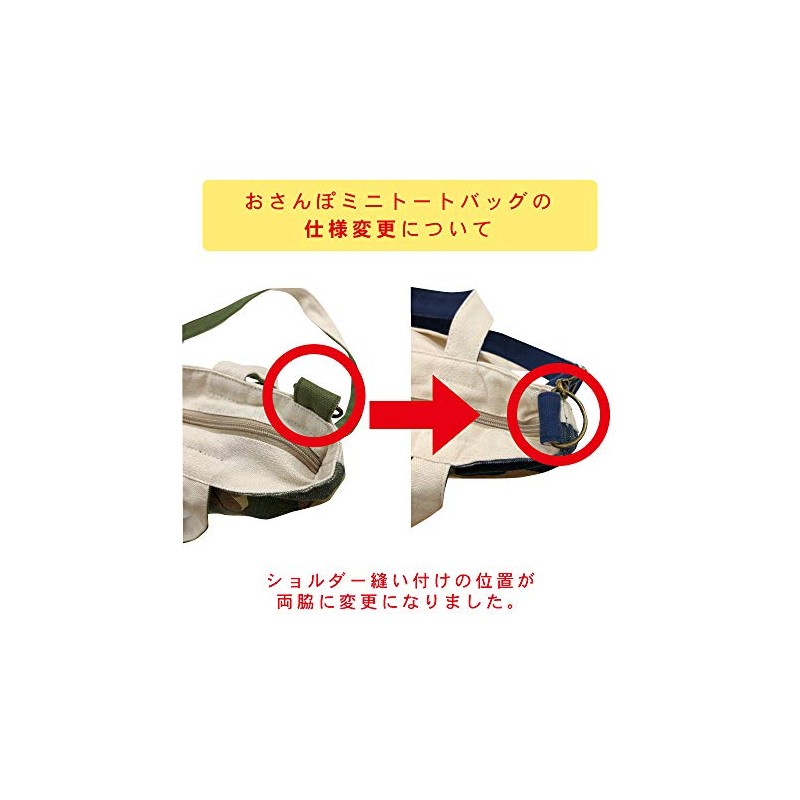 Mint In Walking Mini Tote Bag Canvas with Zipper Mameshiba