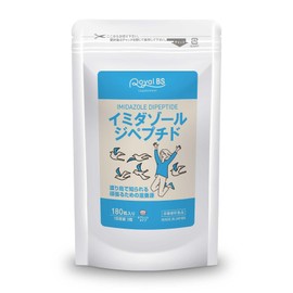 Imidazol Dipeptide 180 Tablets Imidazol Imidazol Dipeptide Supplement Chicken Chest RoyalBS