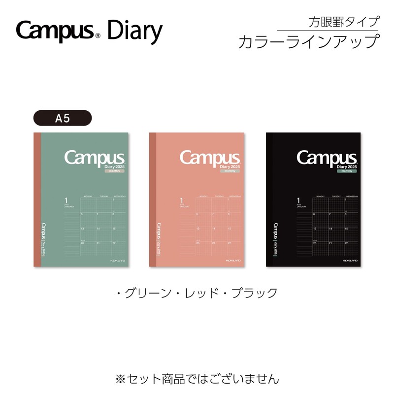 Kokuyo 2025 Campus Diary, Monthly Block, Graph Rule, A5, Black,