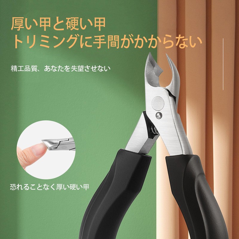 LUYING Nail Clippers Ultra Sharp Blade Easily Cuts Thick Nails,