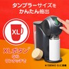 Nescafe Dolce Gusto Exclusive Capsule Morning Blend XL 16 P