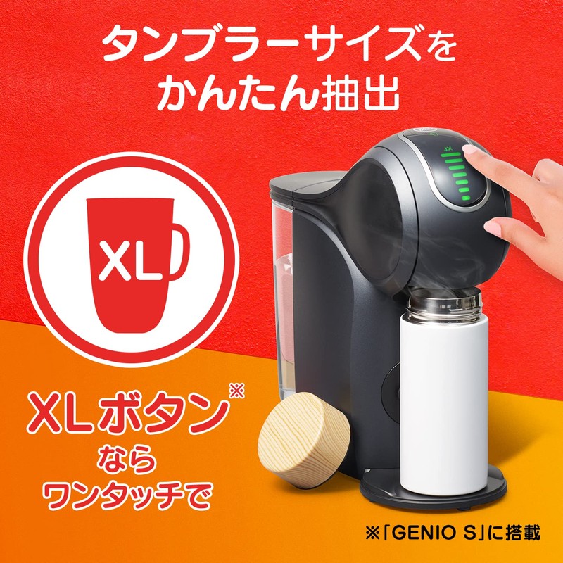 Nescafe Dolce Gusto Exclusive Capsule Morning Blend XL 16 P