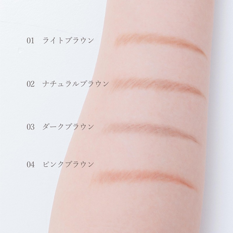 Enamor Easy Nude Eyebrow Pencil (01, Light Brown) KAJIERI