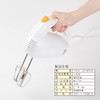 Kai electric hand mixer DL-0501