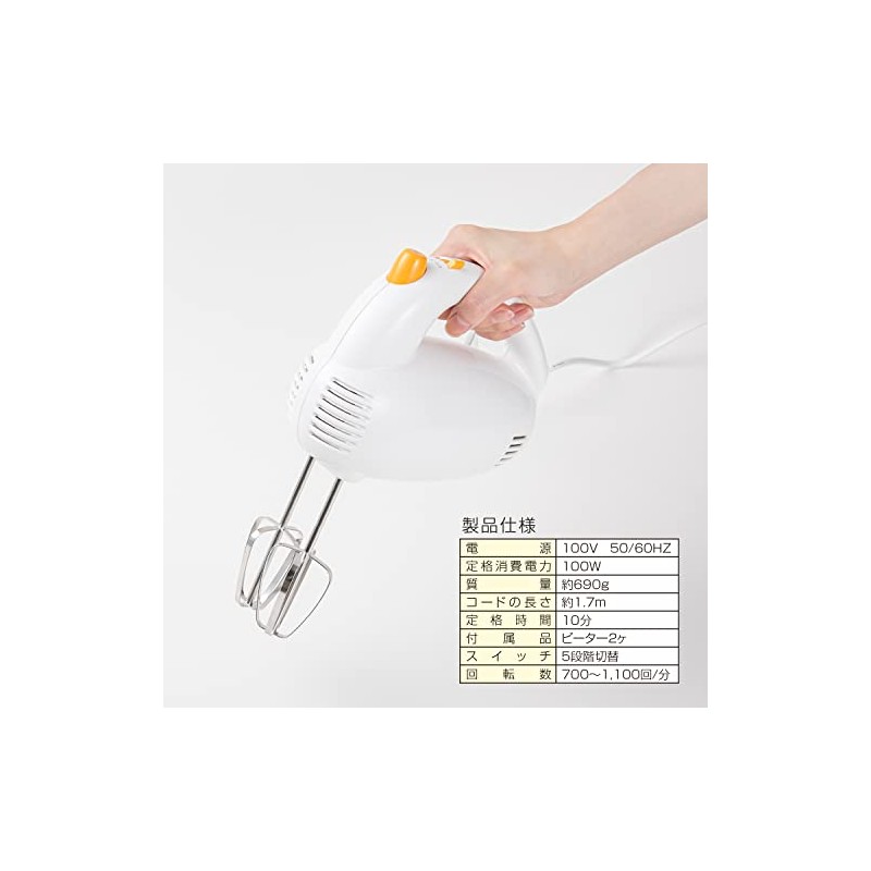 Kai electric hand mixer DL-0501