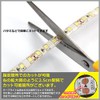 Kaito Denshi LED Tape Light, 12 V, Waterproof, High Density,
