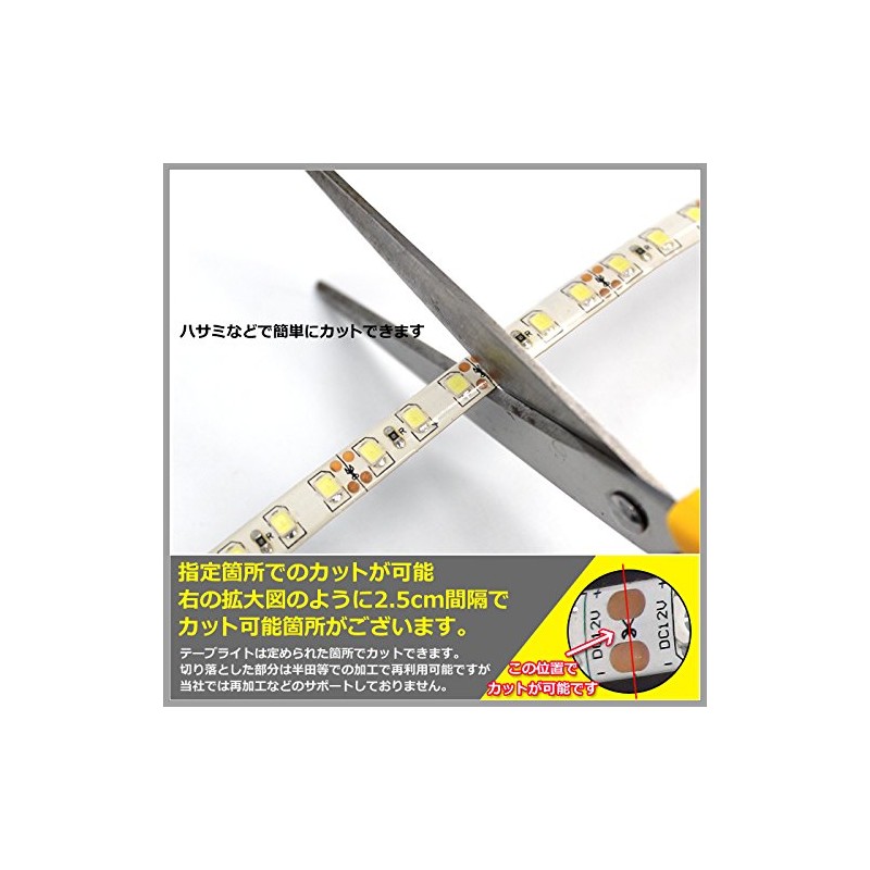 Kaito Denshi LED Tape Light, 12 V, Waterproof, High Density,