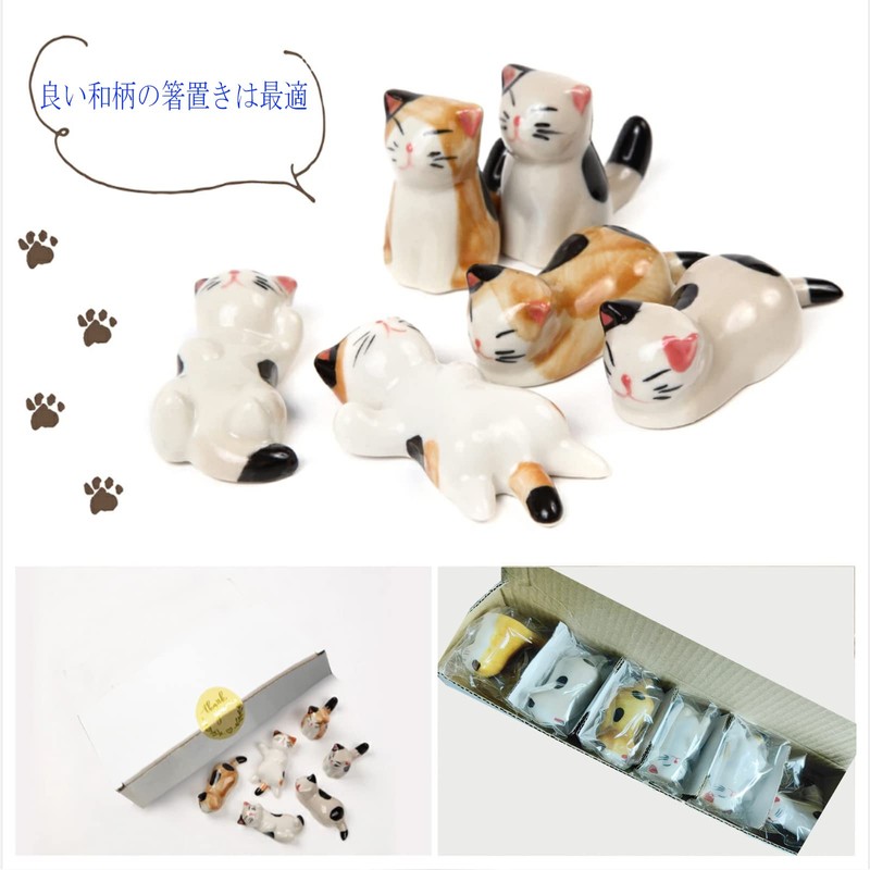 Kitchen Chopsticks Rest, Japanese Tableware, Cute, Cat Chopstick Rest, Set