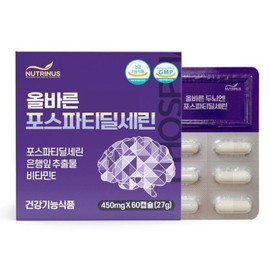 Nutriners Correct Phosphatidylserine 1-month supply, expires on March 17, 2026. / 소비기한 26.03.17까지 뉴트리너스 올바른 포스파티딜세린 1개월