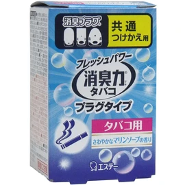 ESTE Deodorizing Power, Plug Type, Refreshing Marine Soap Scent, 0.7 fl oz (20 ml), Set of 10
