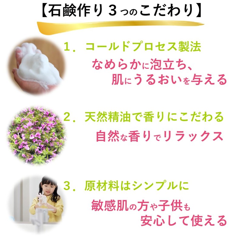 Clay Soap White White Kaolin (70, g)