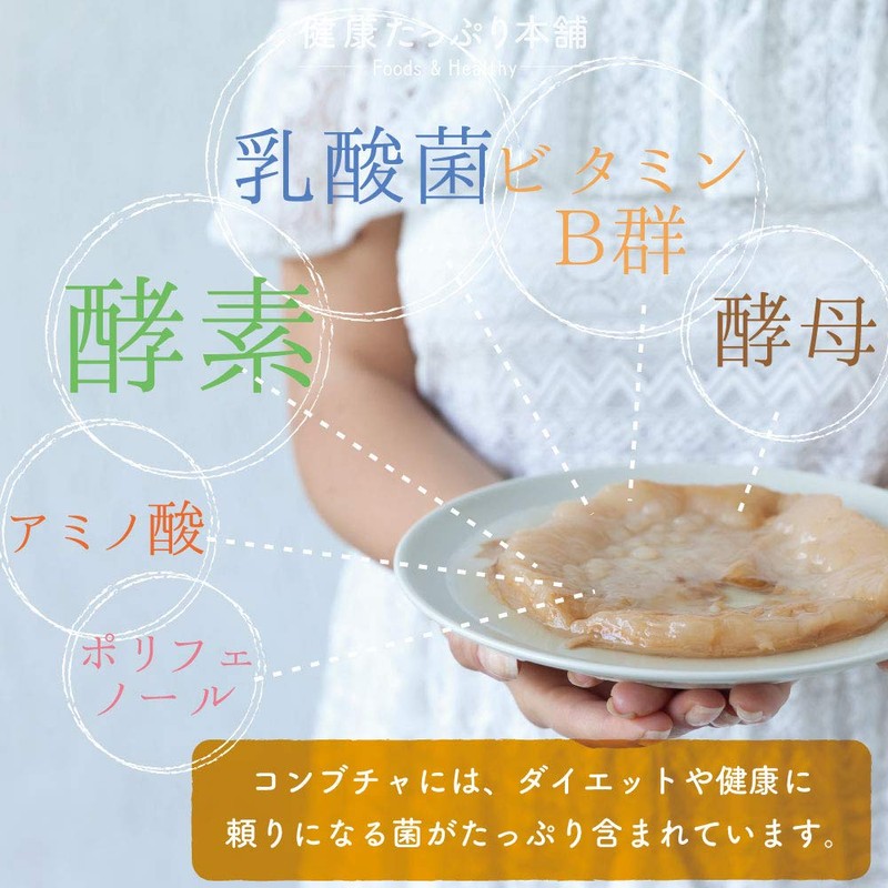 コンブチャ スーパークレンズダイエットタブレット 大容量 6か月分