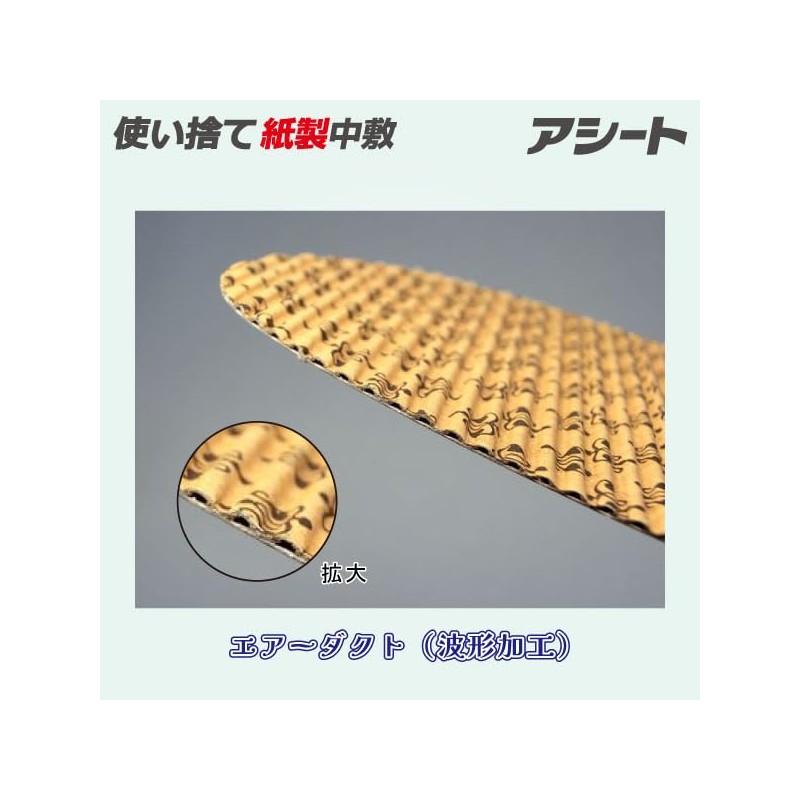 Asheet O Type Value Pack of 40 (21.5 - 22