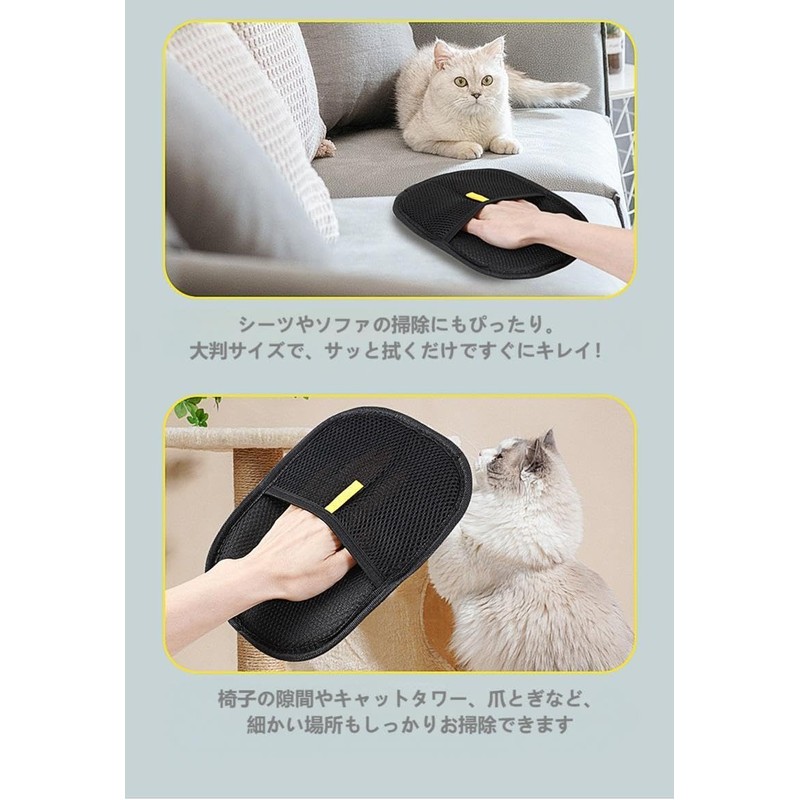 Pet Brush, Mesh Fabric, Cat & Dog Hair Loss, Gray