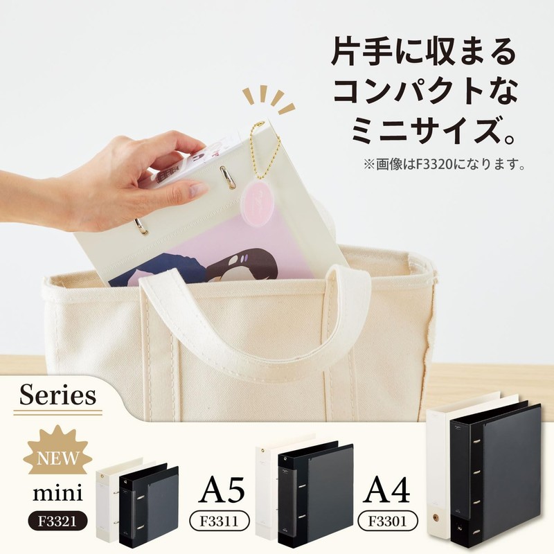Lihit Lab Myfa Collection File Mini Wide Jet Black F3321-24