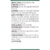 Harumitsu Matcha Breeze 500mg x 30 tablets x 1 box,