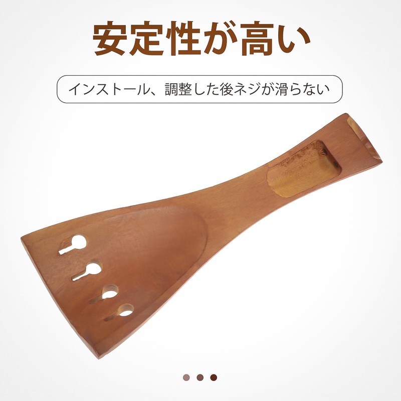 Dreld Violin Fitting Set Jujube Wood Violin Chin Pad/Tailpiece/Tail Rope/Pegs/End