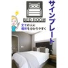 AllBright Bedroom Bedroom Sign Plate Pictogram Room Sign Door Sign