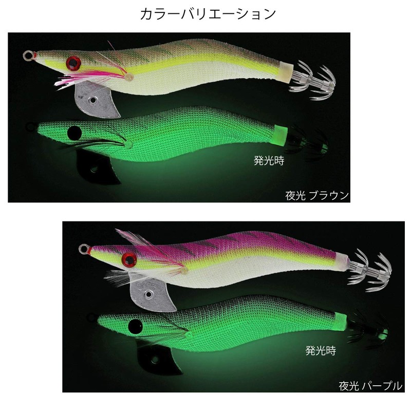 TAKAMIYA Egi Bomber No. 4.0 Luminous Purple