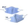 Ai Ai Store Ruffle Mask, Set of 3, For Adults,